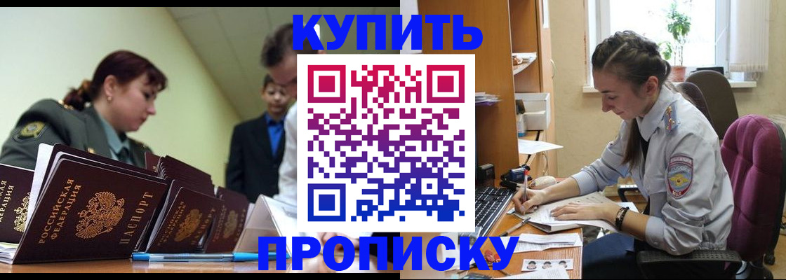 где прописаться в Урени