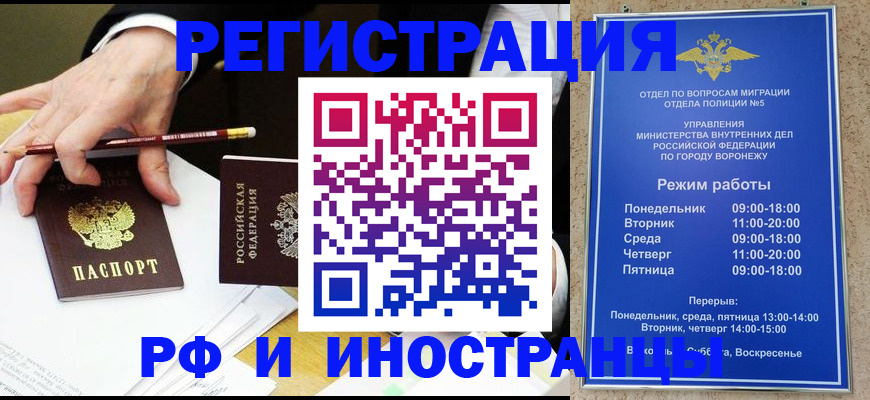 пропишу в квартире в Урени