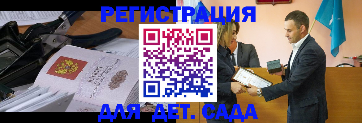 найти адрес прописки в Урени